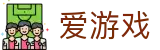 爱游戏app下载 - 爱游戏体育官方网站